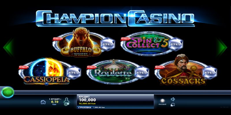 Champion онлайн казино